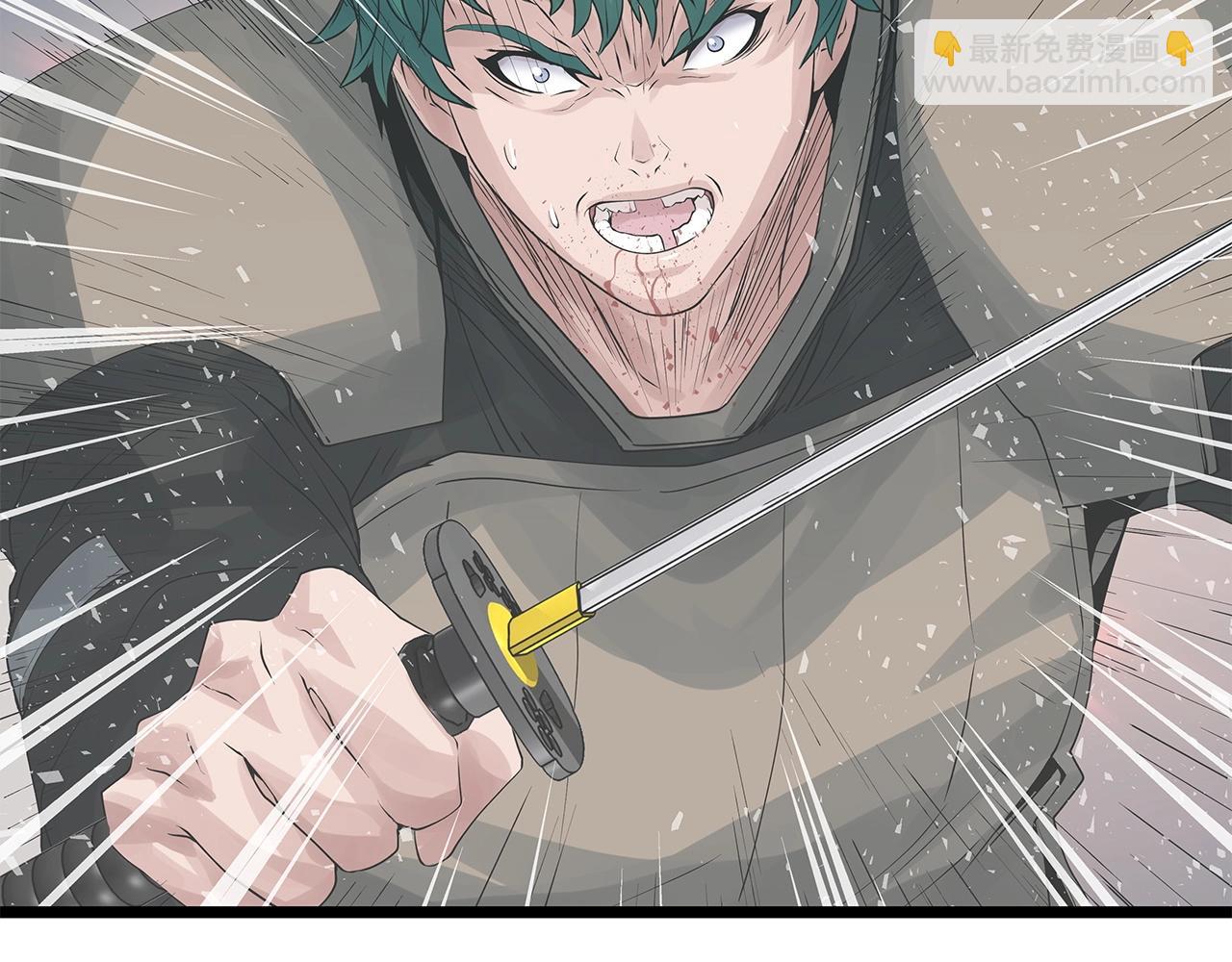 不敗玩家 - 第33話 必殺(2/3) - 1