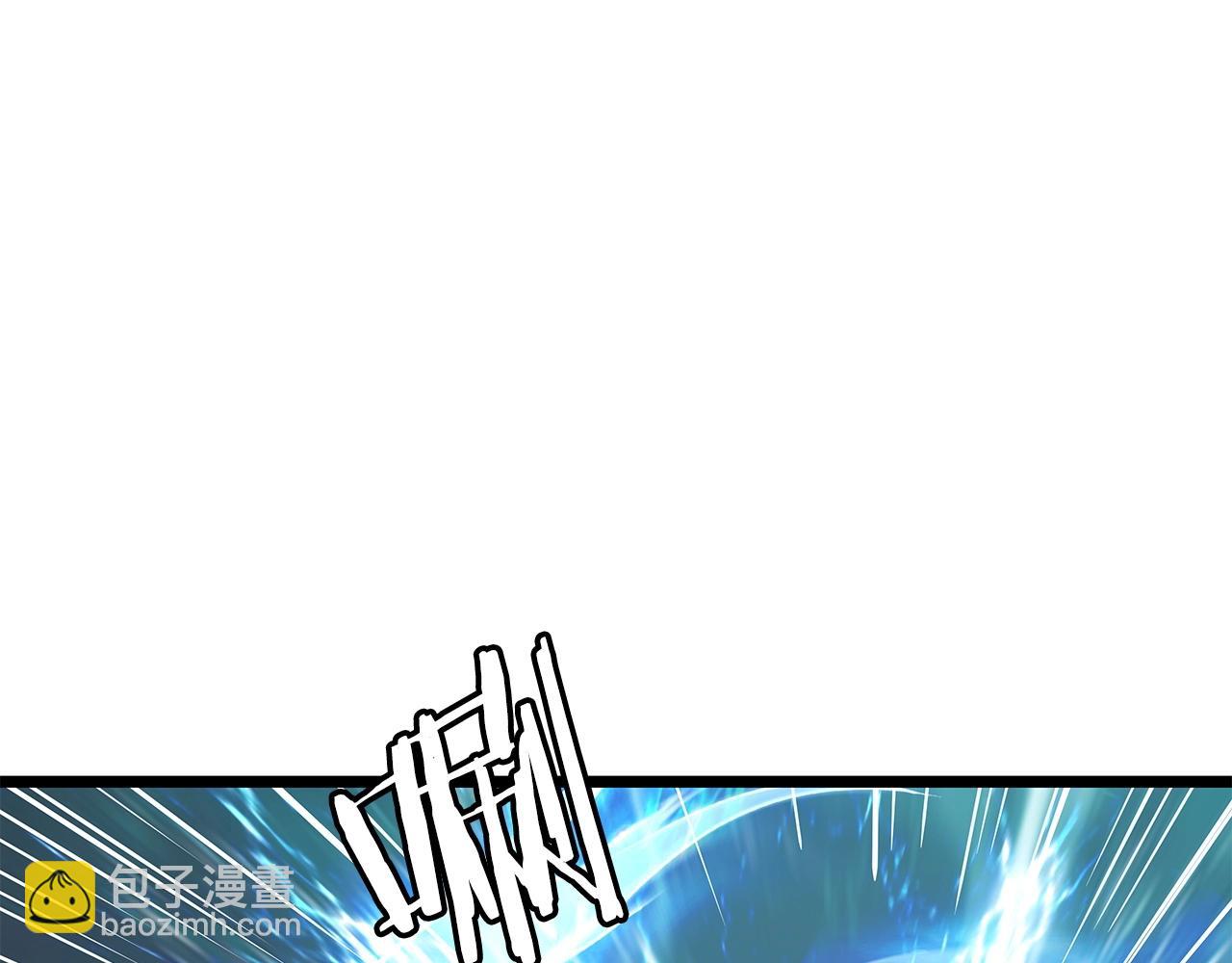 不敗玩家 - 第33話 必殺(2/3) - 2