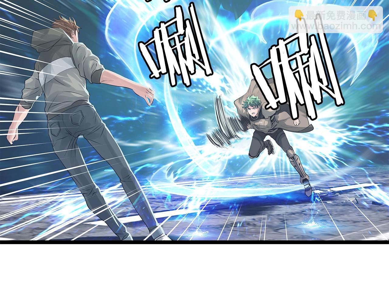 不敗玩家 - 第33話 必殺(2/3) - 3