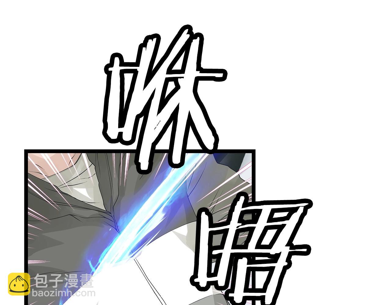 不敗玩家 - 第33話 必殺(2/3) - 4