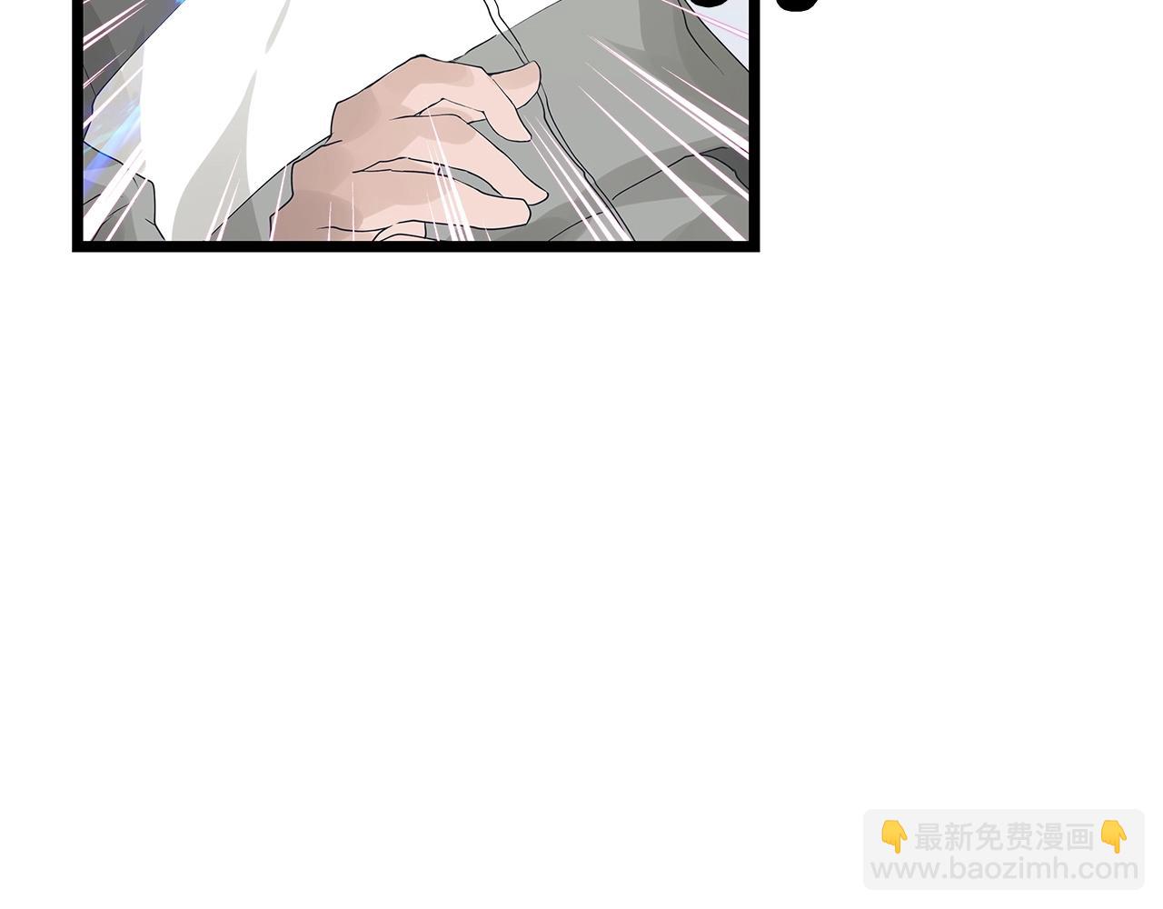 不敗玩家 - 第33話 必殺(2/3) - 5