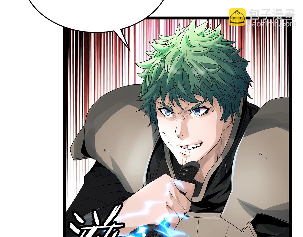 不敗玩家 - 第33話 必殺(2/3) - 8