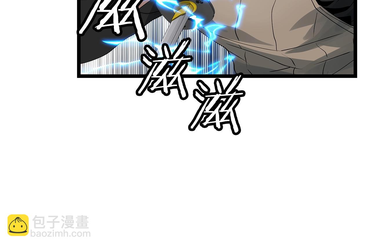 不敗玩家 - 第33話 必殺(2/3) - 1