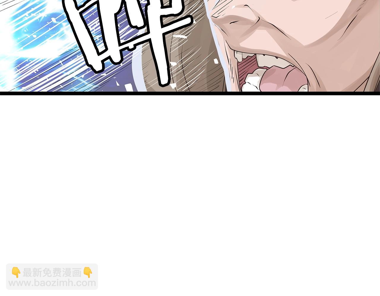 不敗玩家 - 第33話 必殺(2/3) - 3