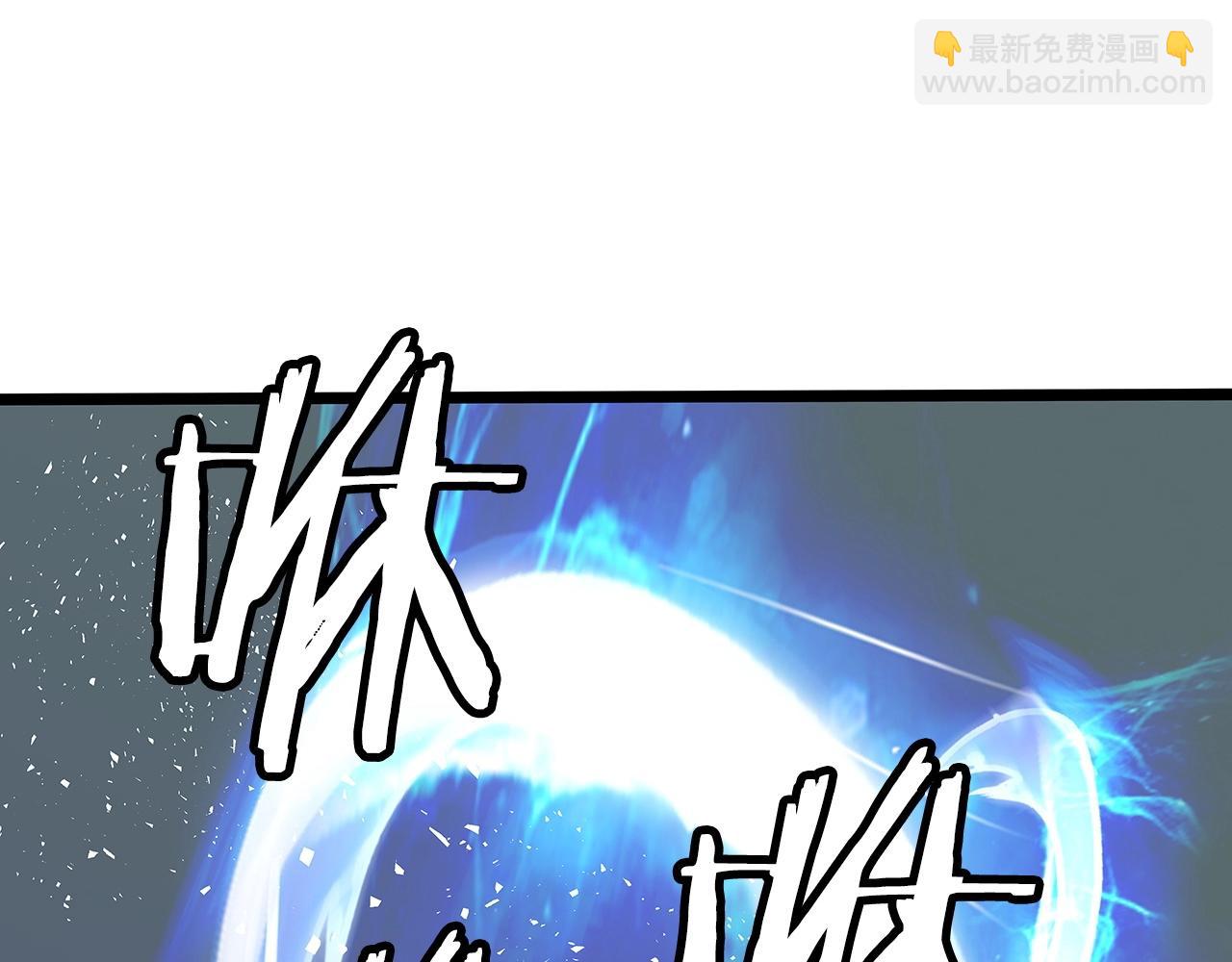 不敗玩家 - 第33話 必殺(2/3) - 4