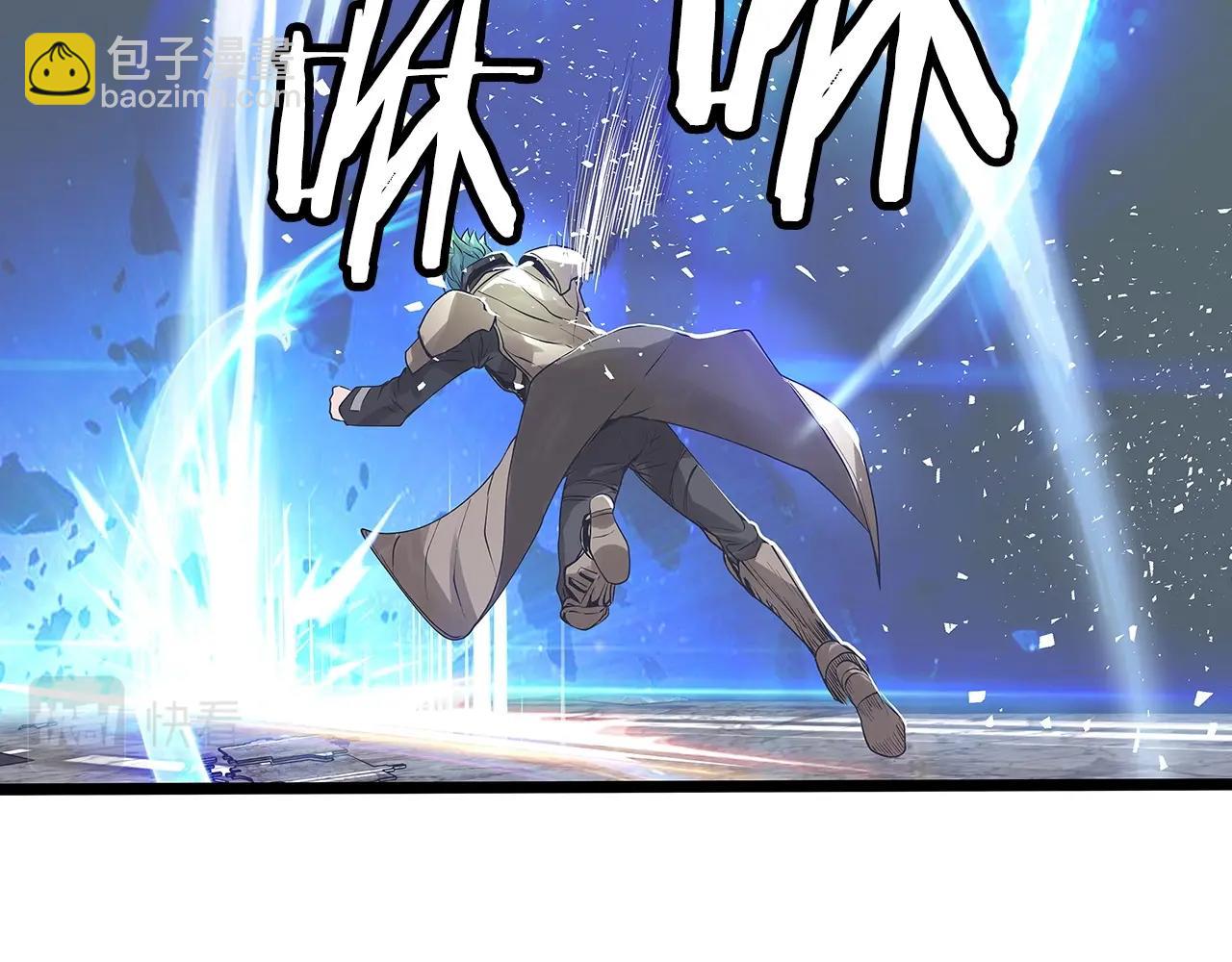 不敗玩家 - 第33話 必殺(2/3) - 5