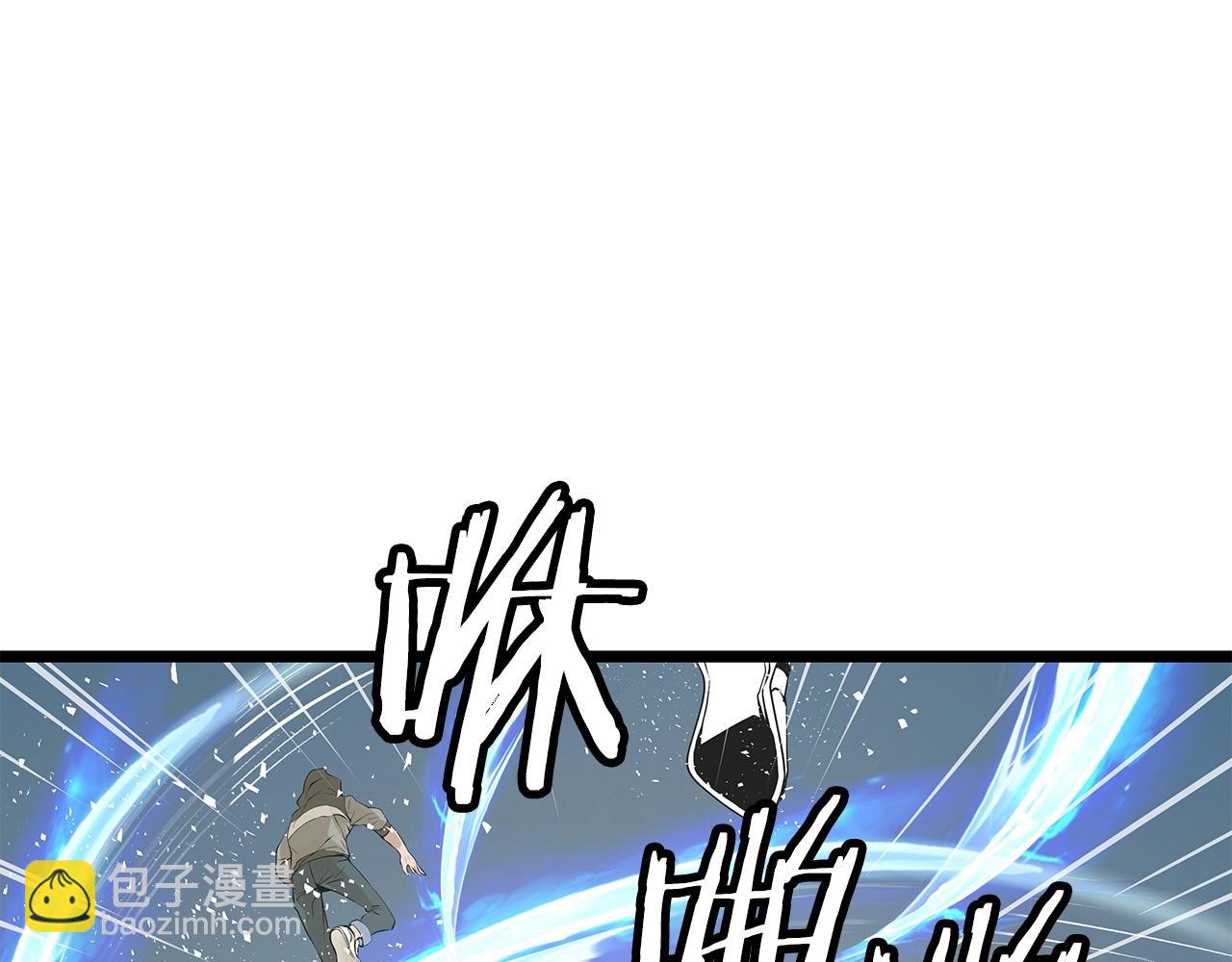 不敗玩家 - 第33話 必殺(2/3) - 6