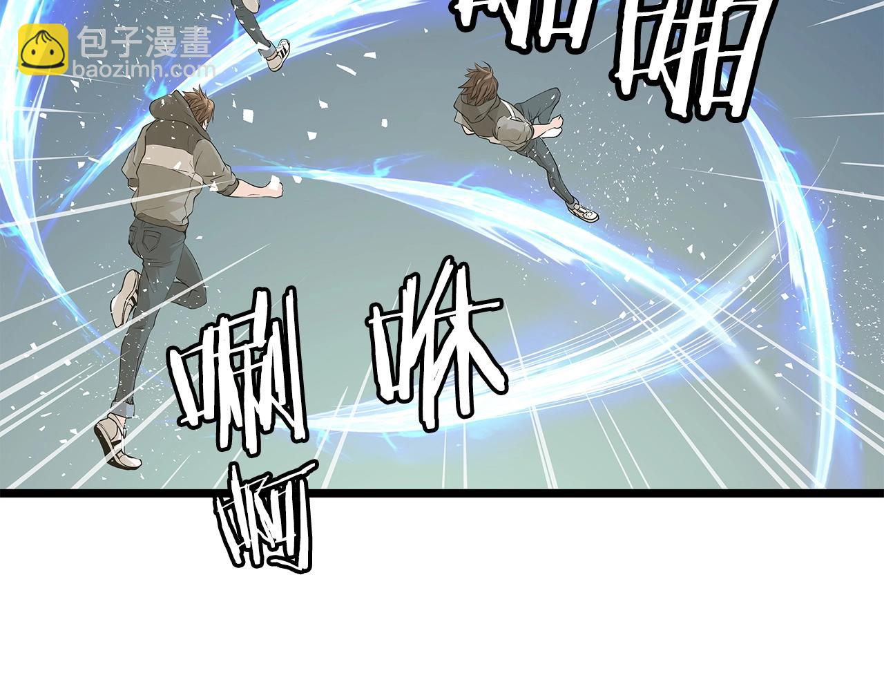 不敗玩家 - 第33話 必殺(2/3) - 7