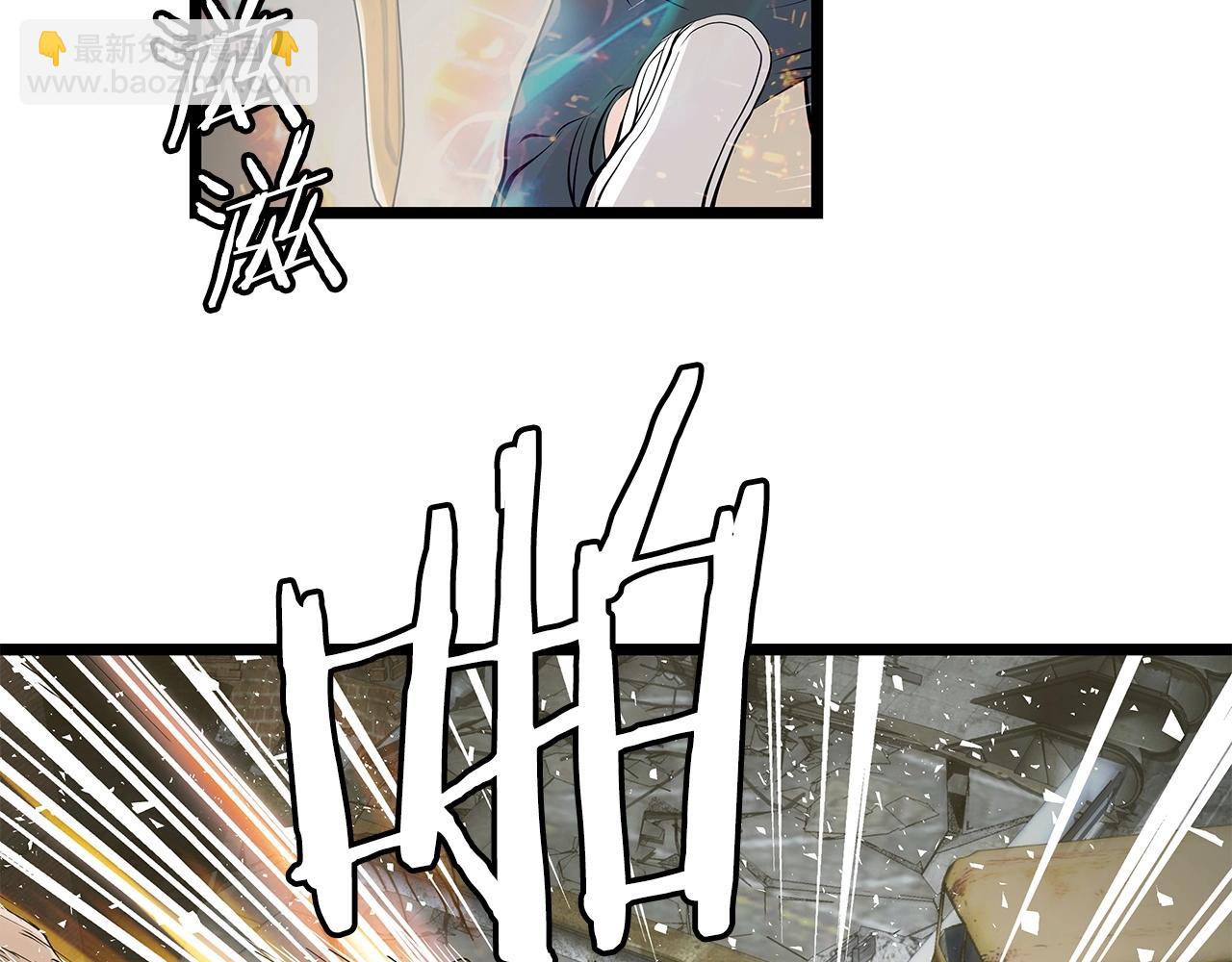 不敗玩家 - 第33話 必殺(2/3) - 1