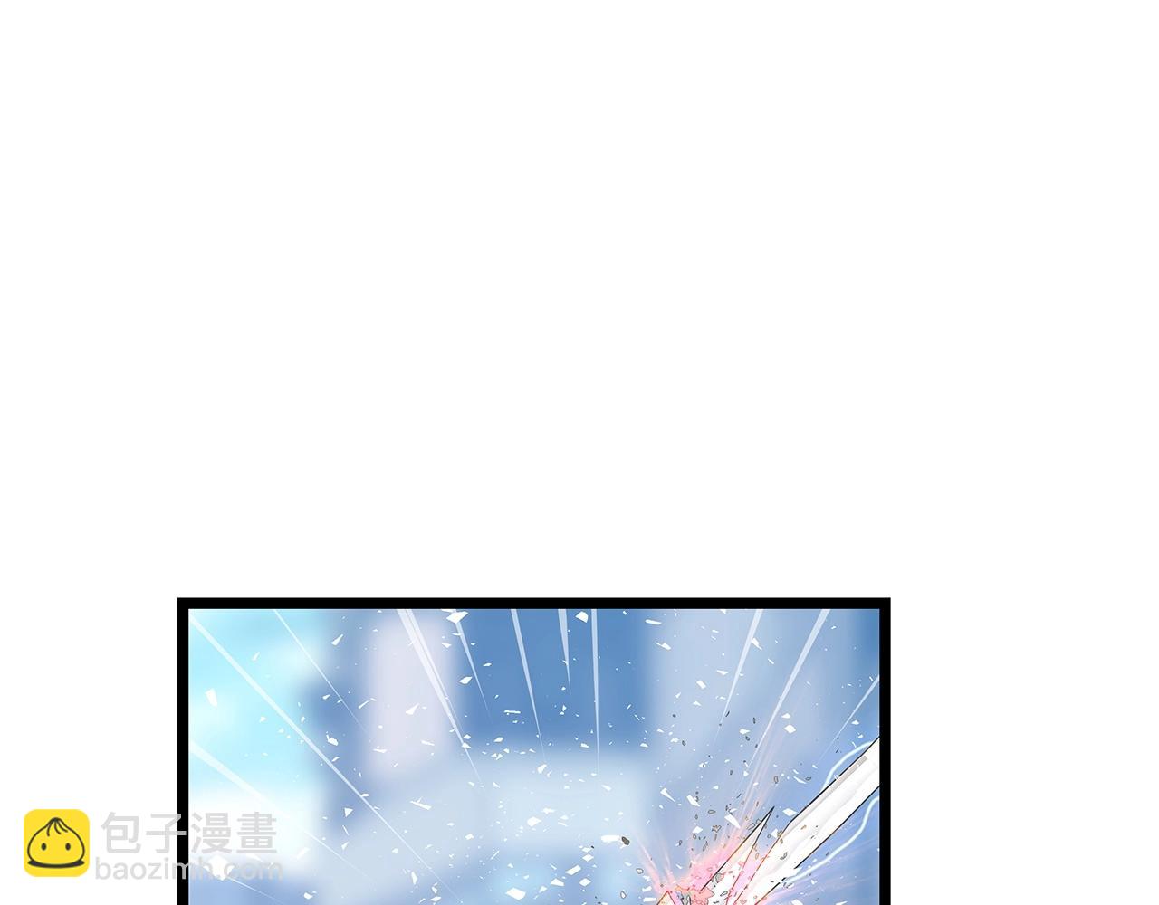 不敗玩家 - 第33話 必殺(2/3) - 8