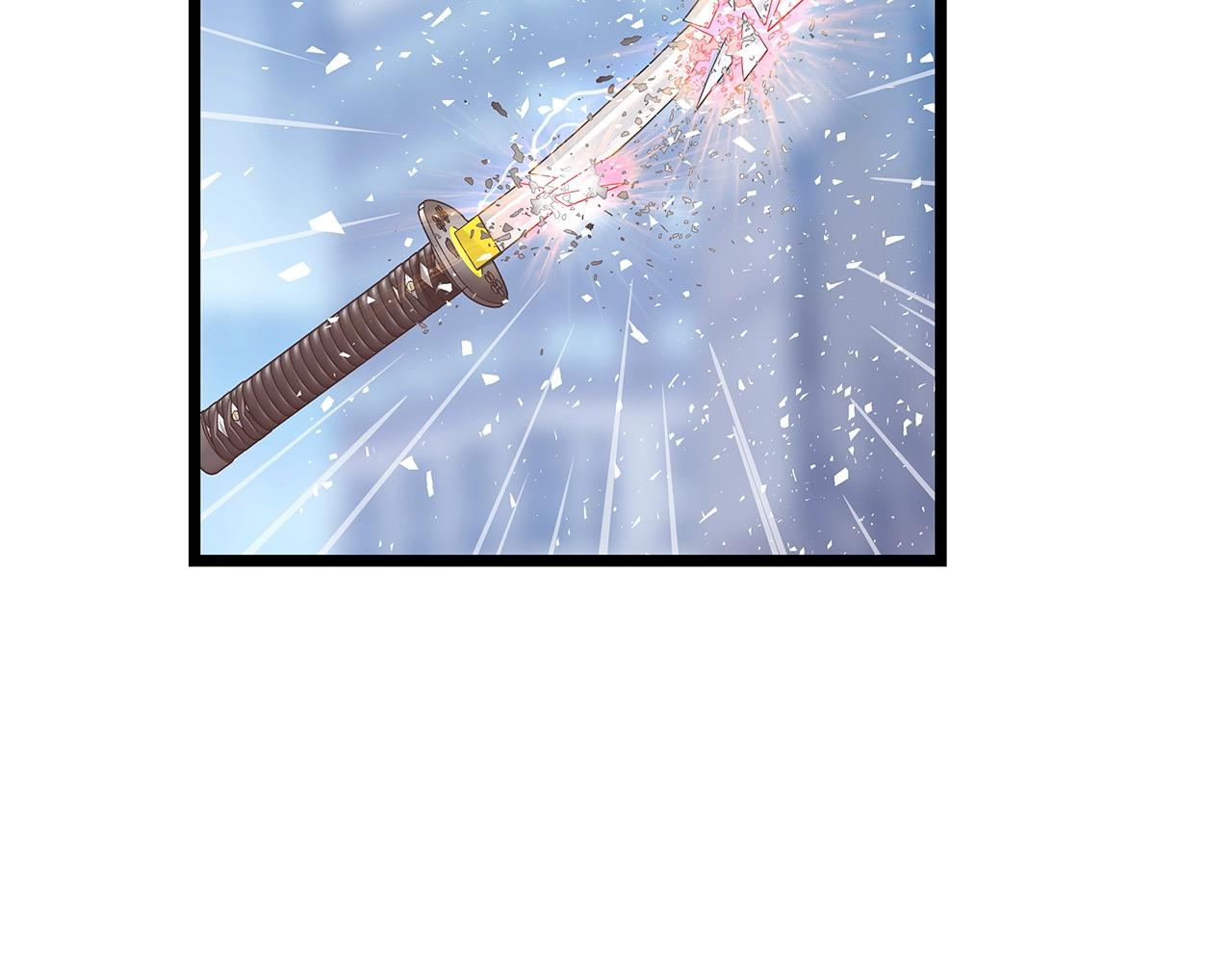 不敗玩家 - 第33話 必殺(2/3) - 1