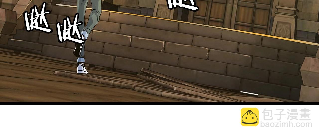 不敗玩家 - 第35話 快些升級吧！(3/3) - 1