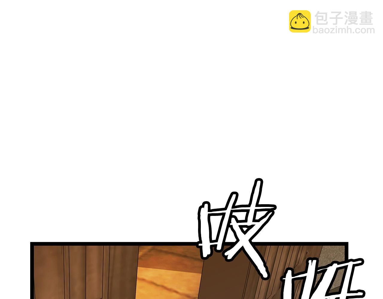 不敗玩家 - 第35話 快些升級吧！(3/3) - 2