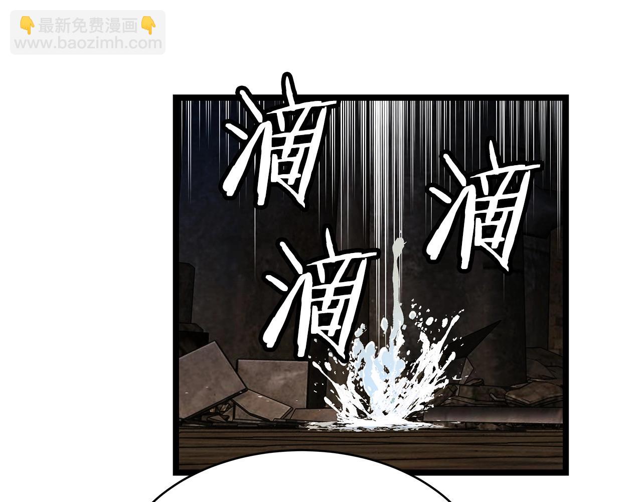 不敗玩家 - 第35話 快些升級吧！(3/3) - 4