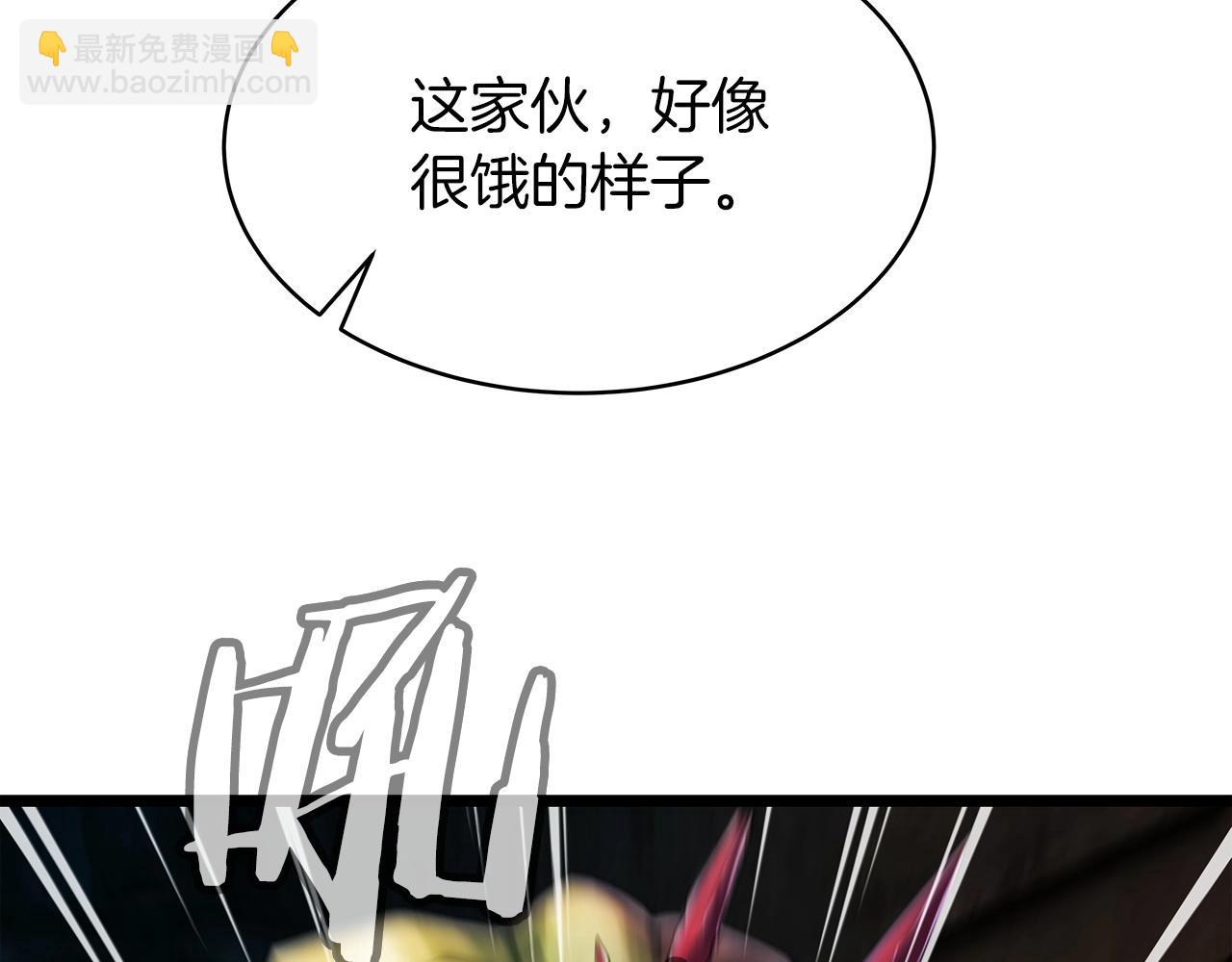 不敗玩家 - 第35話 快些升級吧！(3/3) - 5