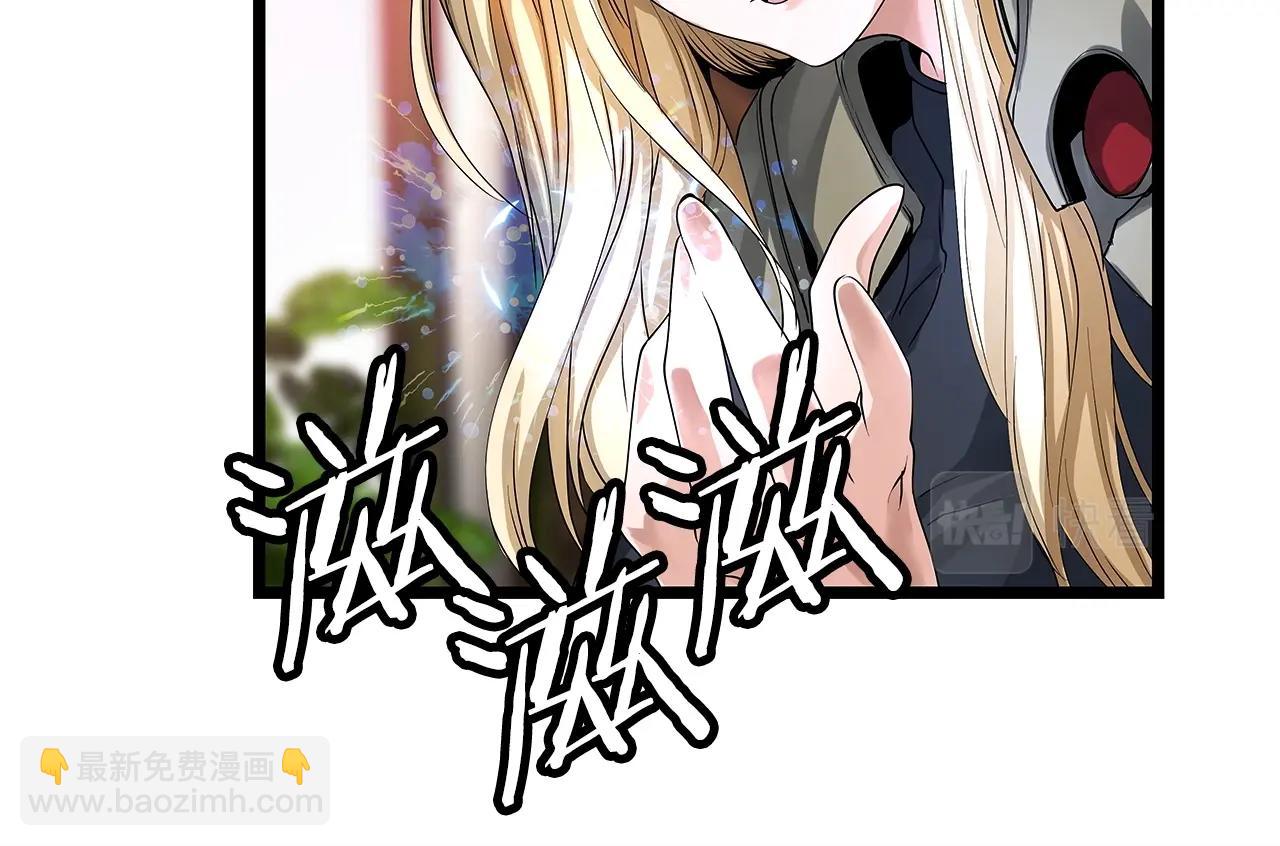 不敗玩家 - 第35話 快些升級吧！(1/3) - 6