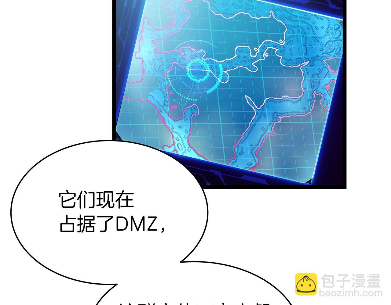 不敗玩家 - 第35話 快些升級吧！(1/3) - 1