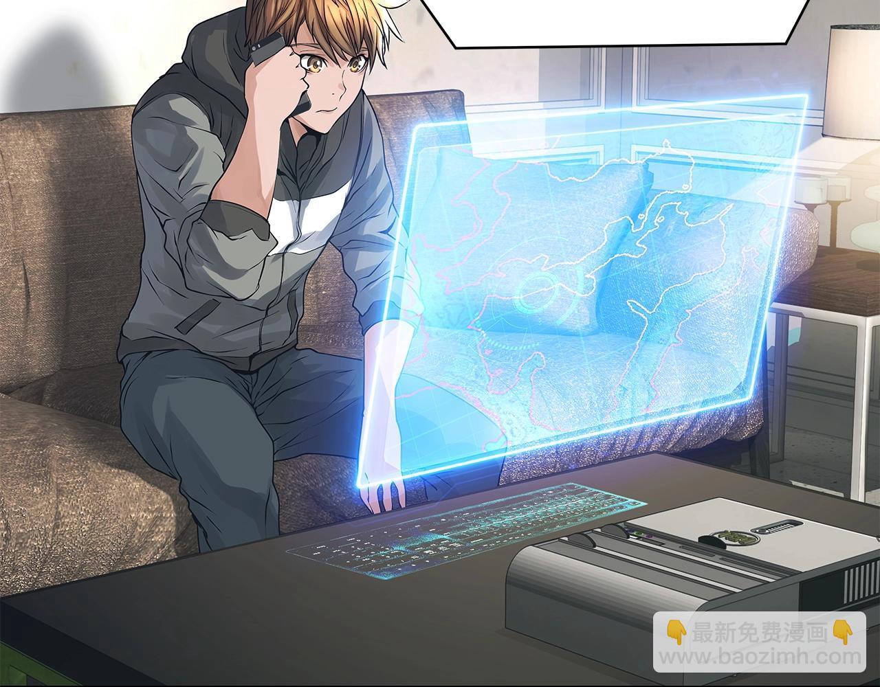 不敗玩家 - 第35話 快些升級吧！(1/3) - 4