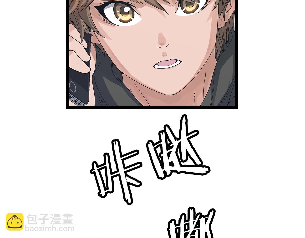 不敗玩家 - 第35話 快些升級吧！(1/3) - 6