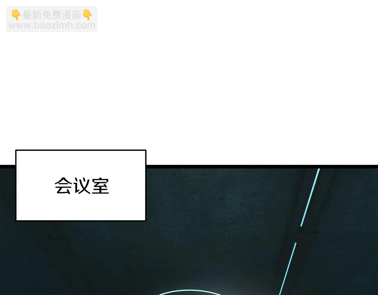 不敗玩家 - 第35話 快些升級吧！(1/3) - 4