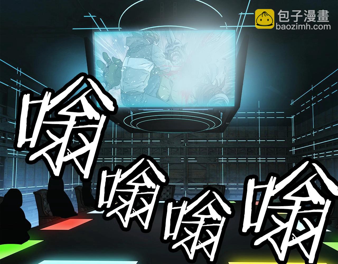 不敗玩家 - 第35話 快些升級吧！(1/3) - 5