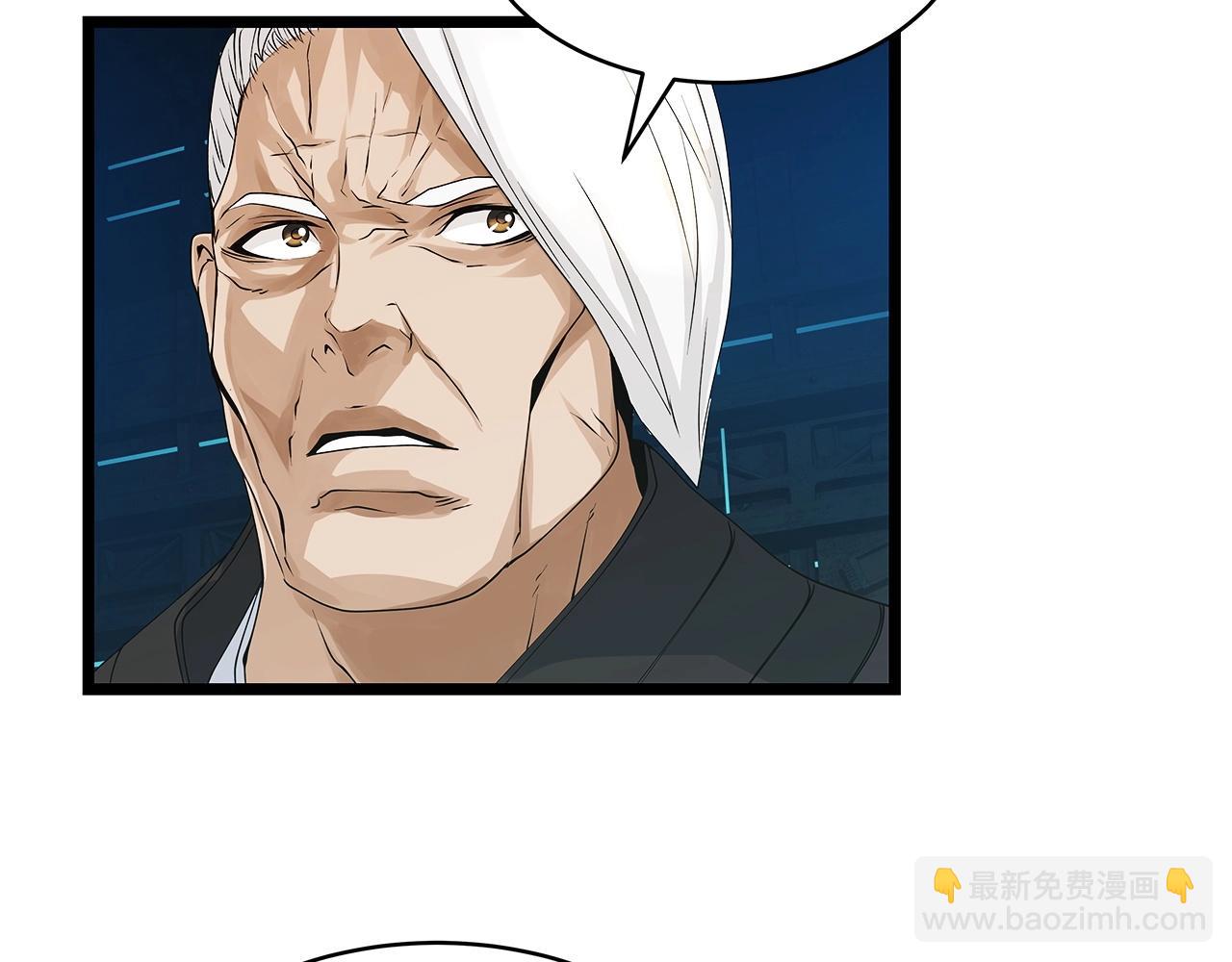 不敗玩家 - 第35話 快些升級吧！(1/3) - 8