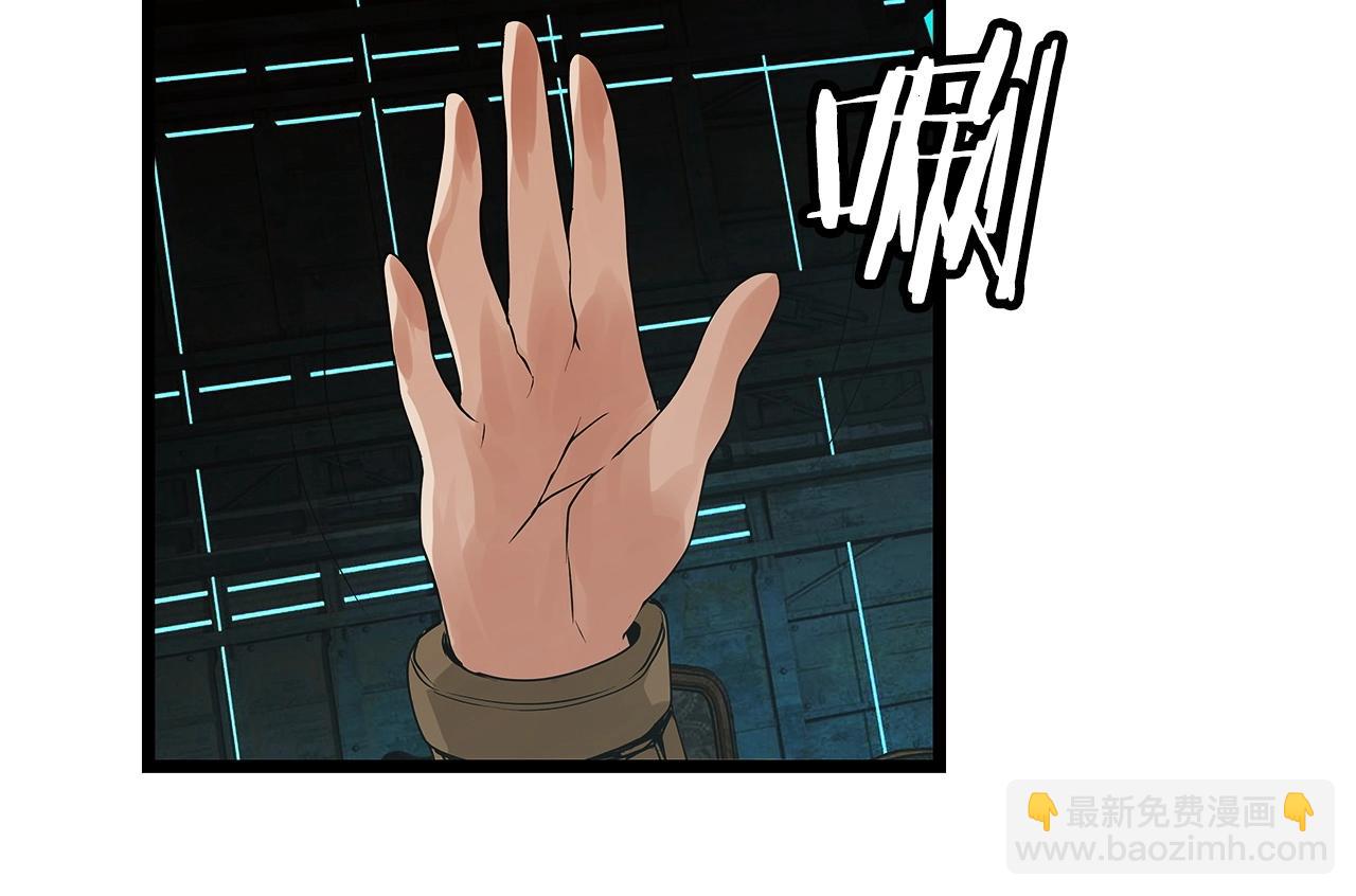 不敗玩家 - 第35話 快些升級吧！(2/3) - 7