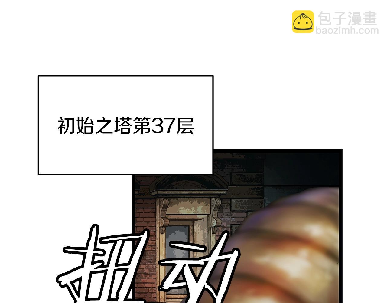 不敗玩家 - 第35話 快些升級吧！(2/3) - 5