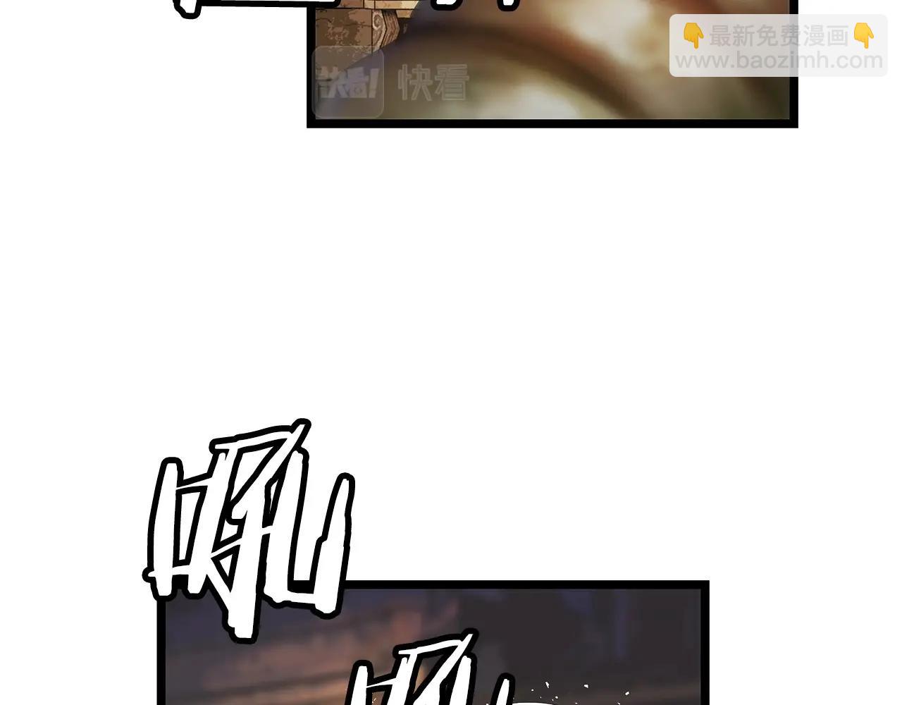 不敗玩家 - 第35話 快些升級吧！(2/3) - 6