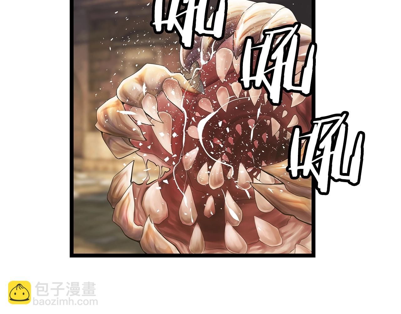 不敗玩家 - 第35話 快些升級吧！(2/3) - 7