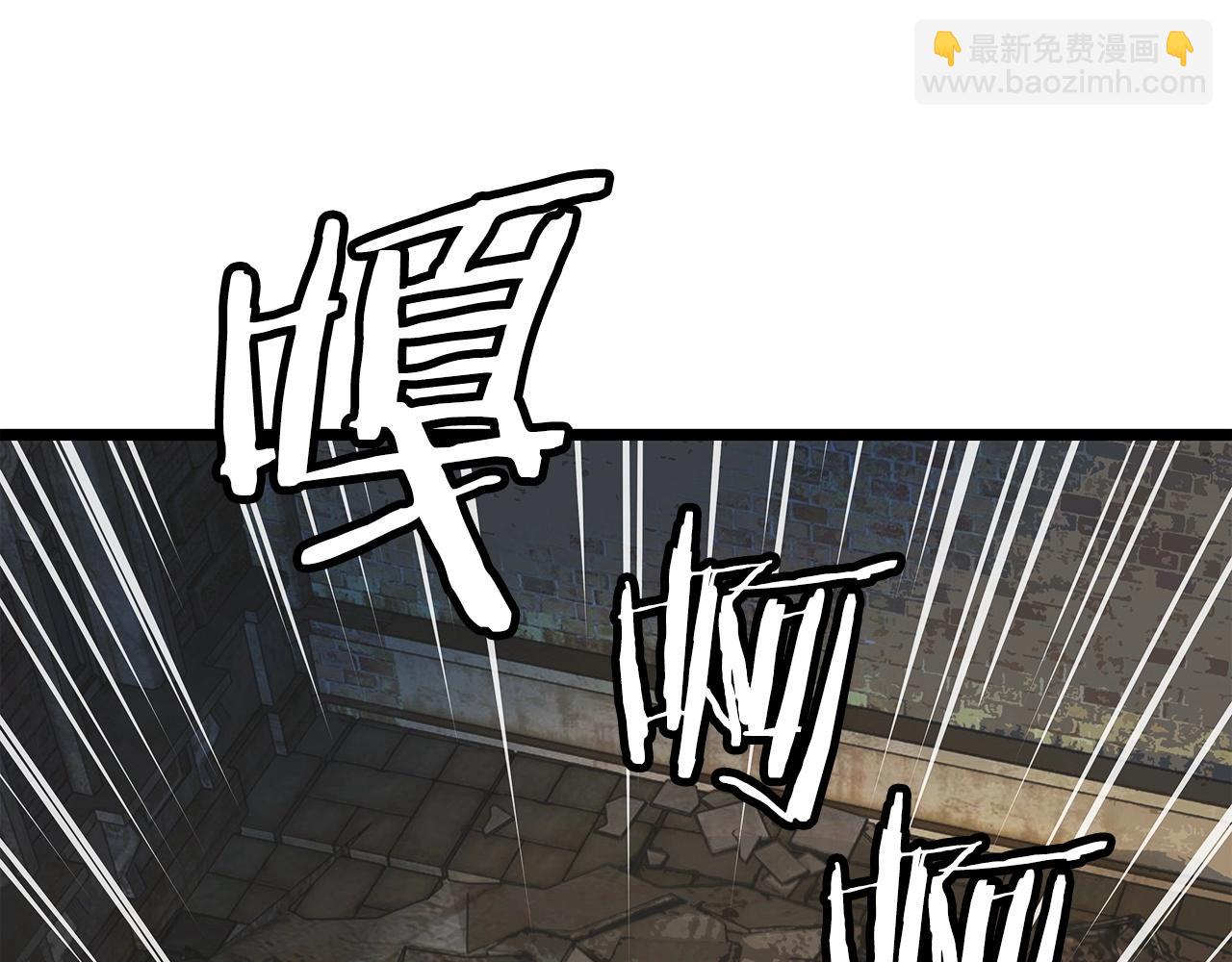 不敗玩家 - 第35話 快些升級吧！(2/3) - 8