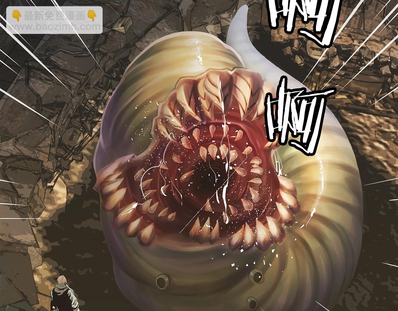 不敗玩家 - 第35話 快些升級吧！(2/3) - 1