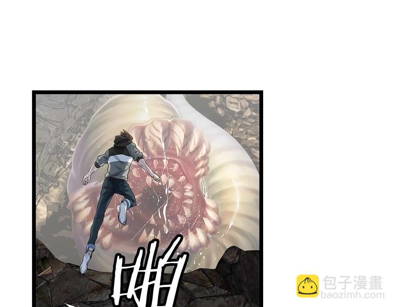 不敗玩家 - 第35話 快些升級吧！(2/3) - 3