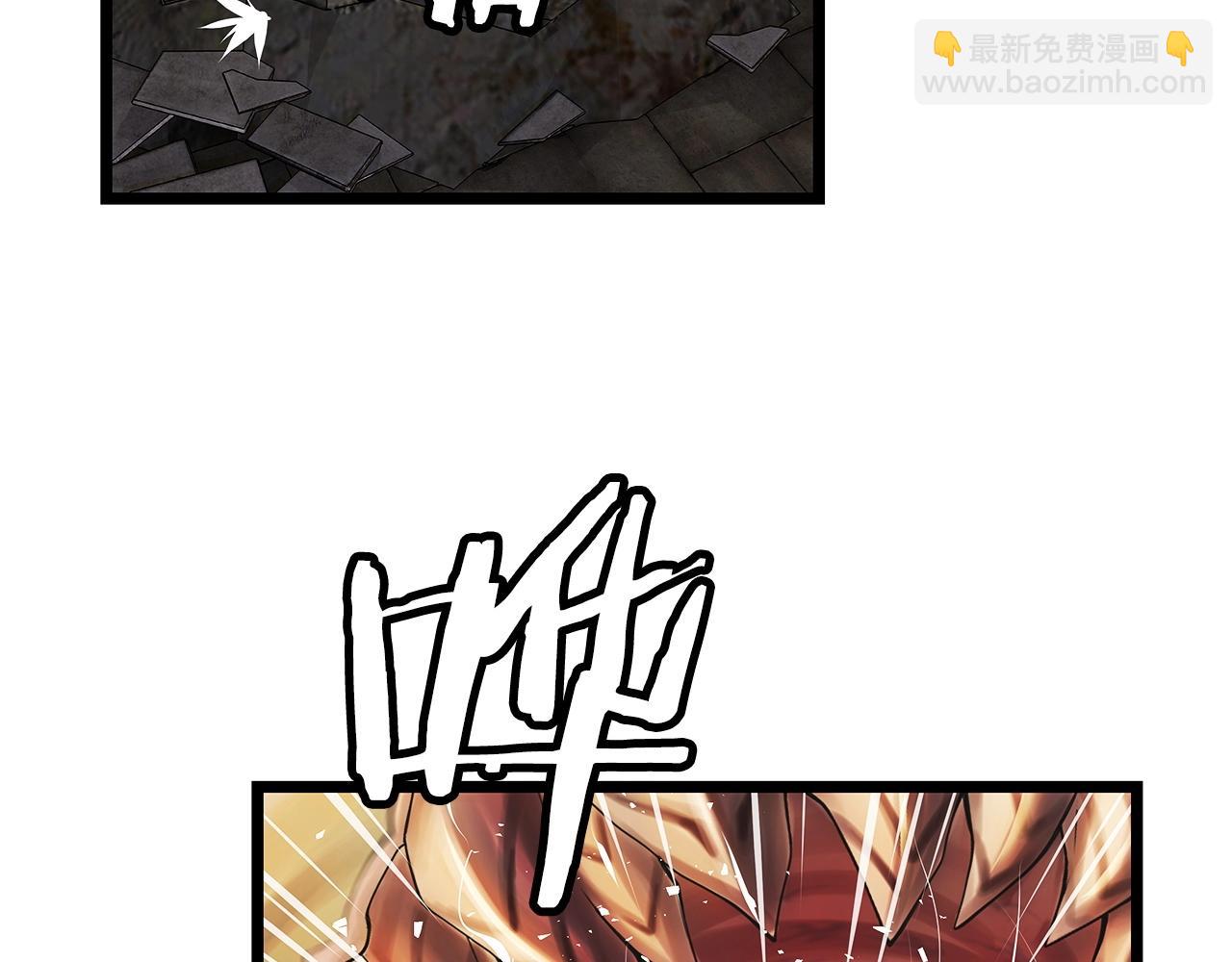 不敗玩家 - 第35話 快些升級吧！(2/3) - 4