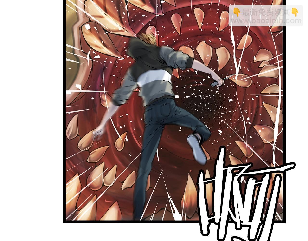 不敗玩家 - 第35話 快些升級吧！(2/3) - 5