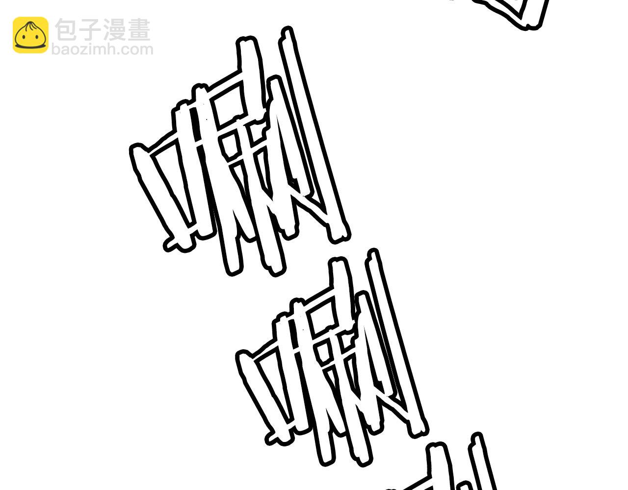 不敗玩家 - 第35話 快些升級吧！(2/3) - 6