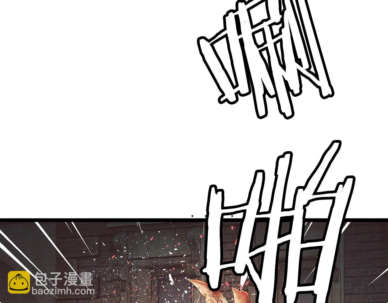 不敗玩家 - 第35話 快些升級吧！(2/3) - 7