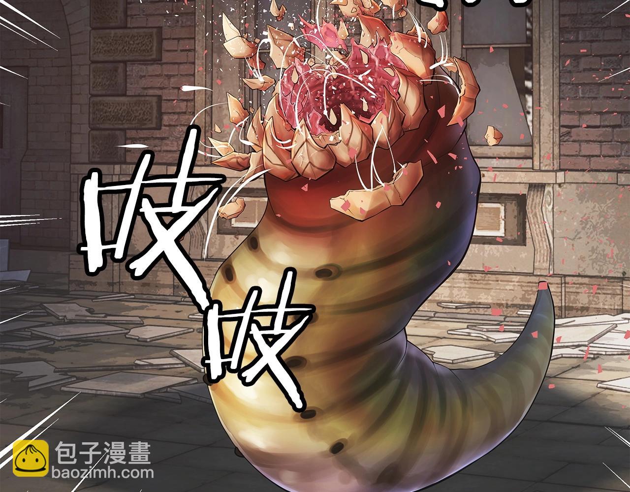 不敗玩家 - 第35話 快些升級吧！(2/3) - 8