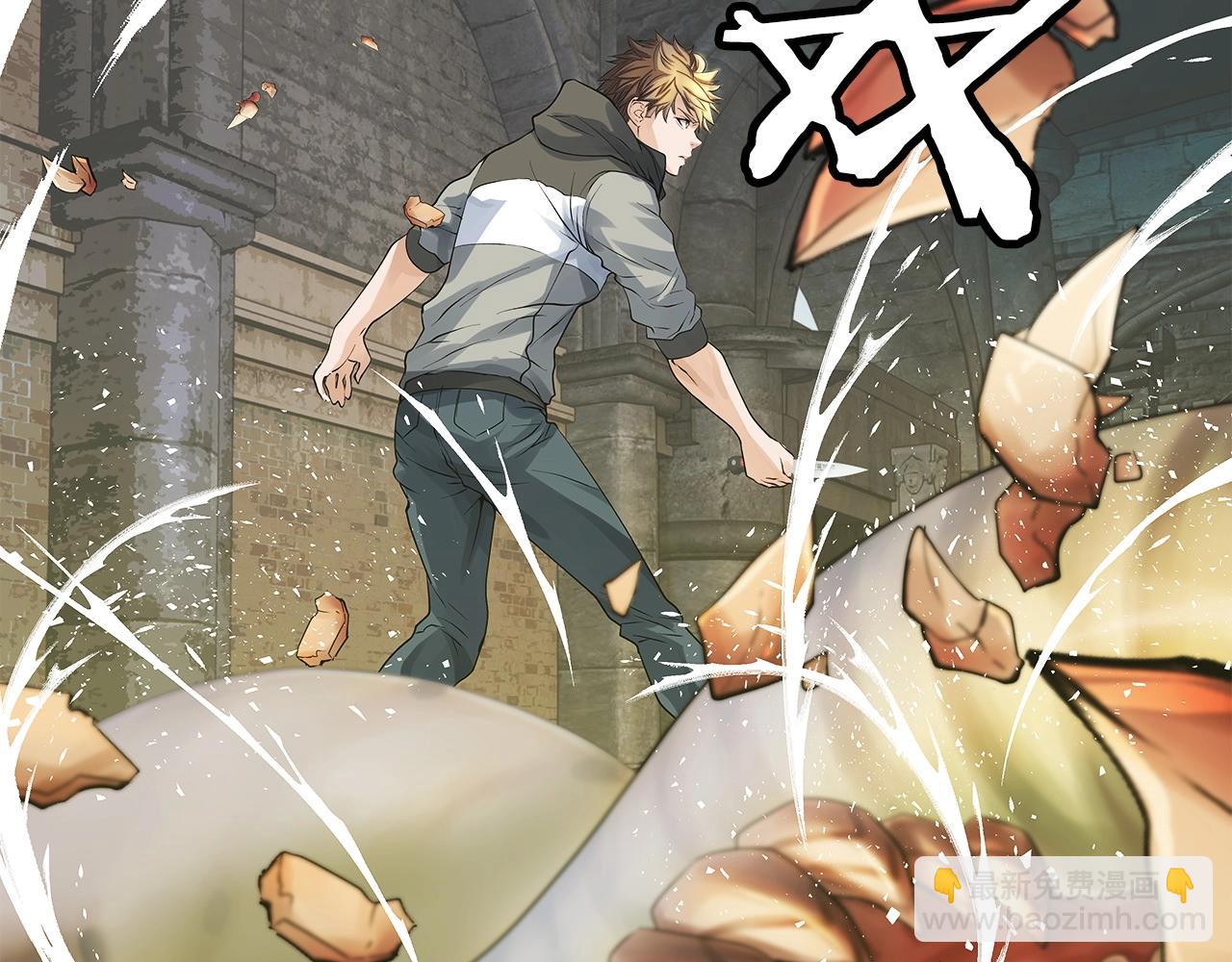 不敗玩家 - 第35話 快些升級吧！(2/3) - 2