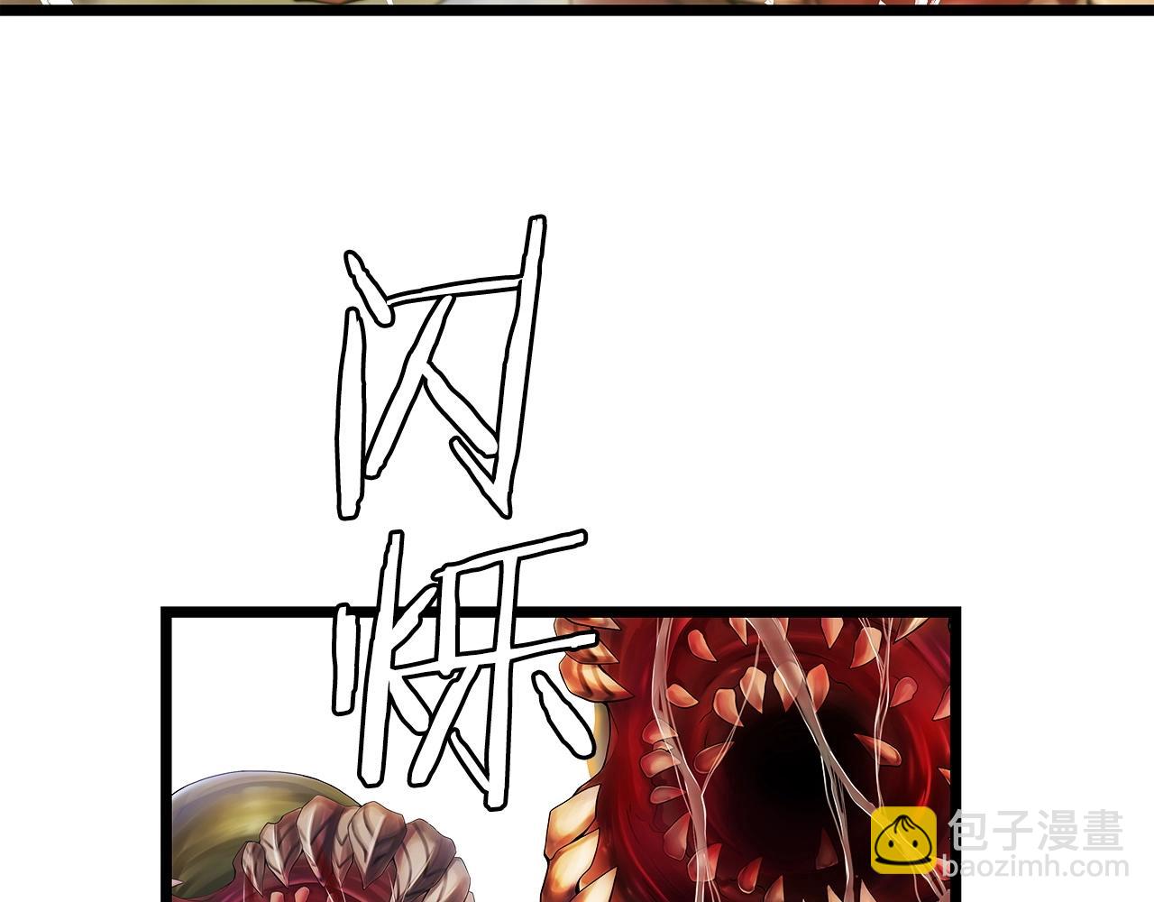 不敗玩家 - 第35話 快些升級吧！(2/3) - 3