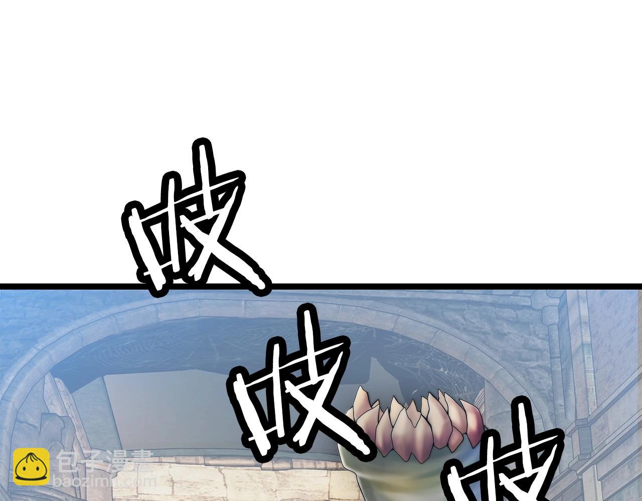 不敗玩家 - 第35話 快些升級吧！(2/3) - 5