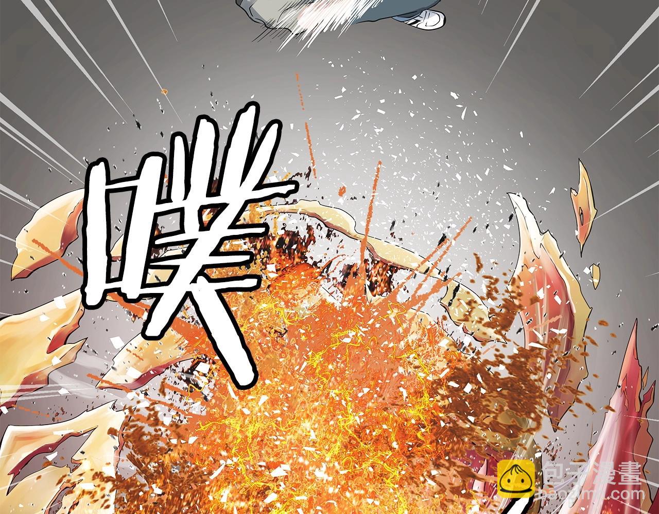 不敗玩家 - 第35話 快些升級吧！(2/3) - 7