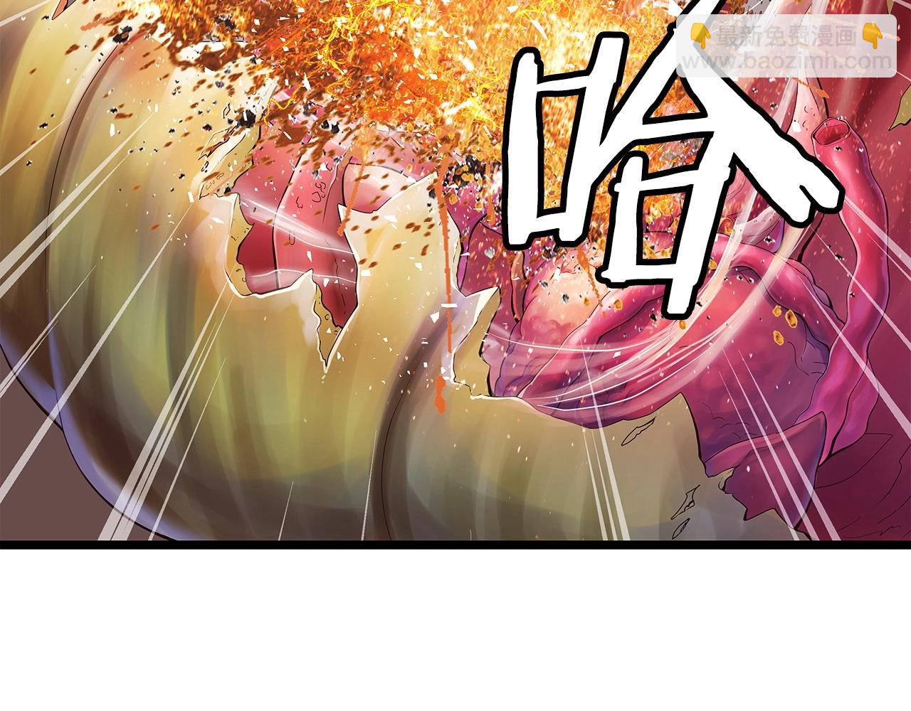 不敗玩家 - 第35話 快些升級吧！(2/3) - 8