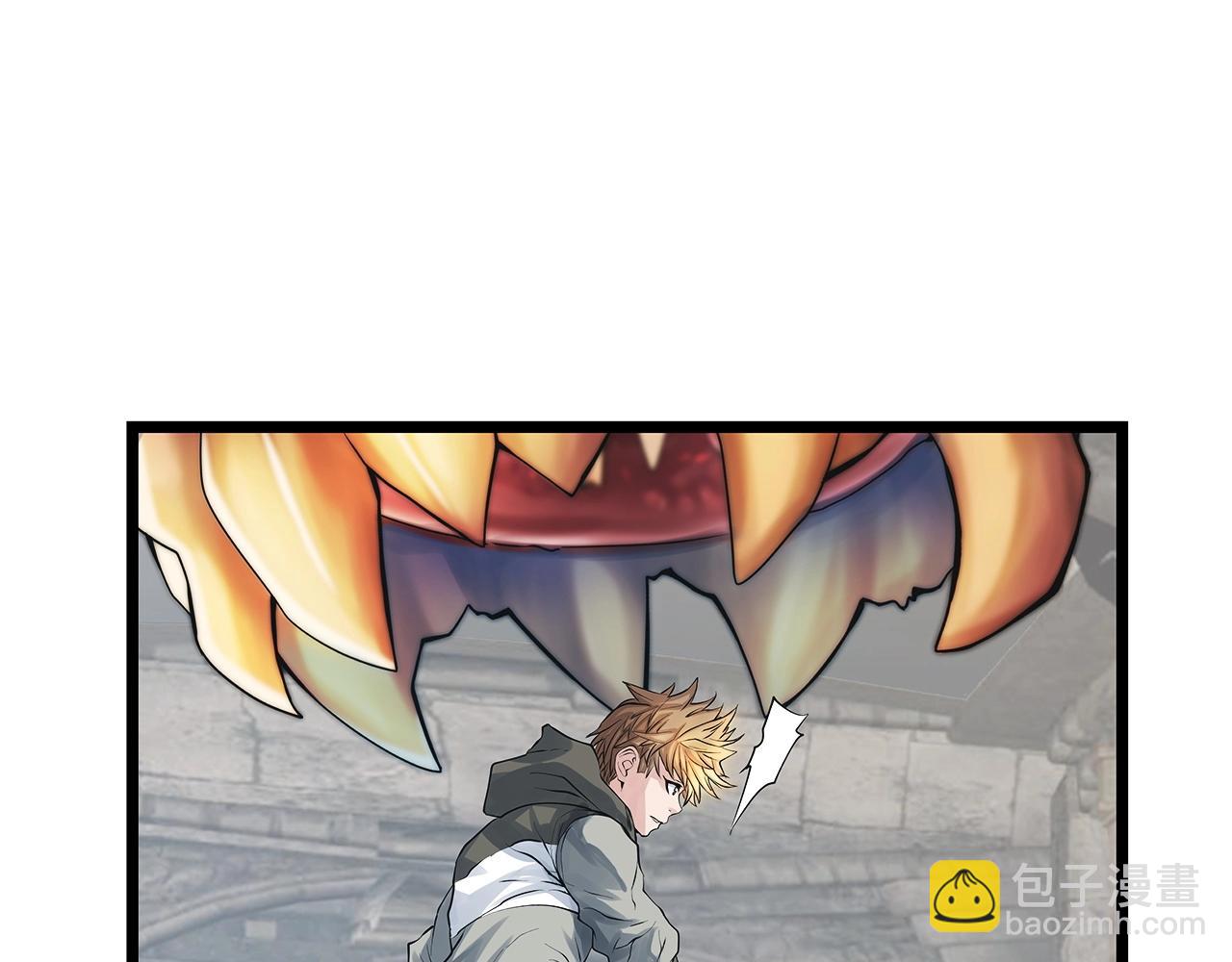 不敗玩家 - 第35話 快些升級吧！(2/3) - 1