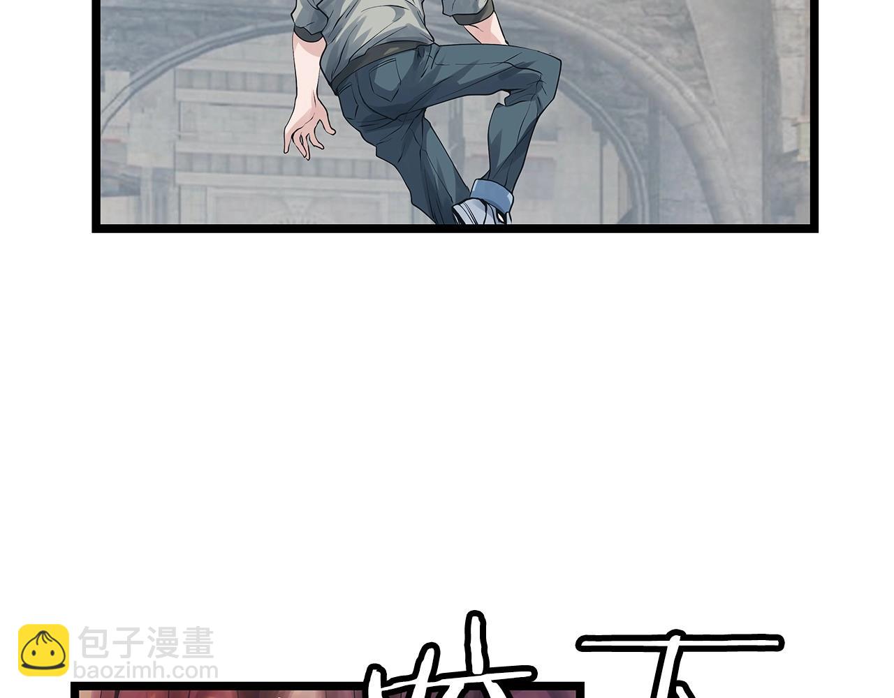 不敗玩家 - 第35話 快些升級吧！(2/3) - 2