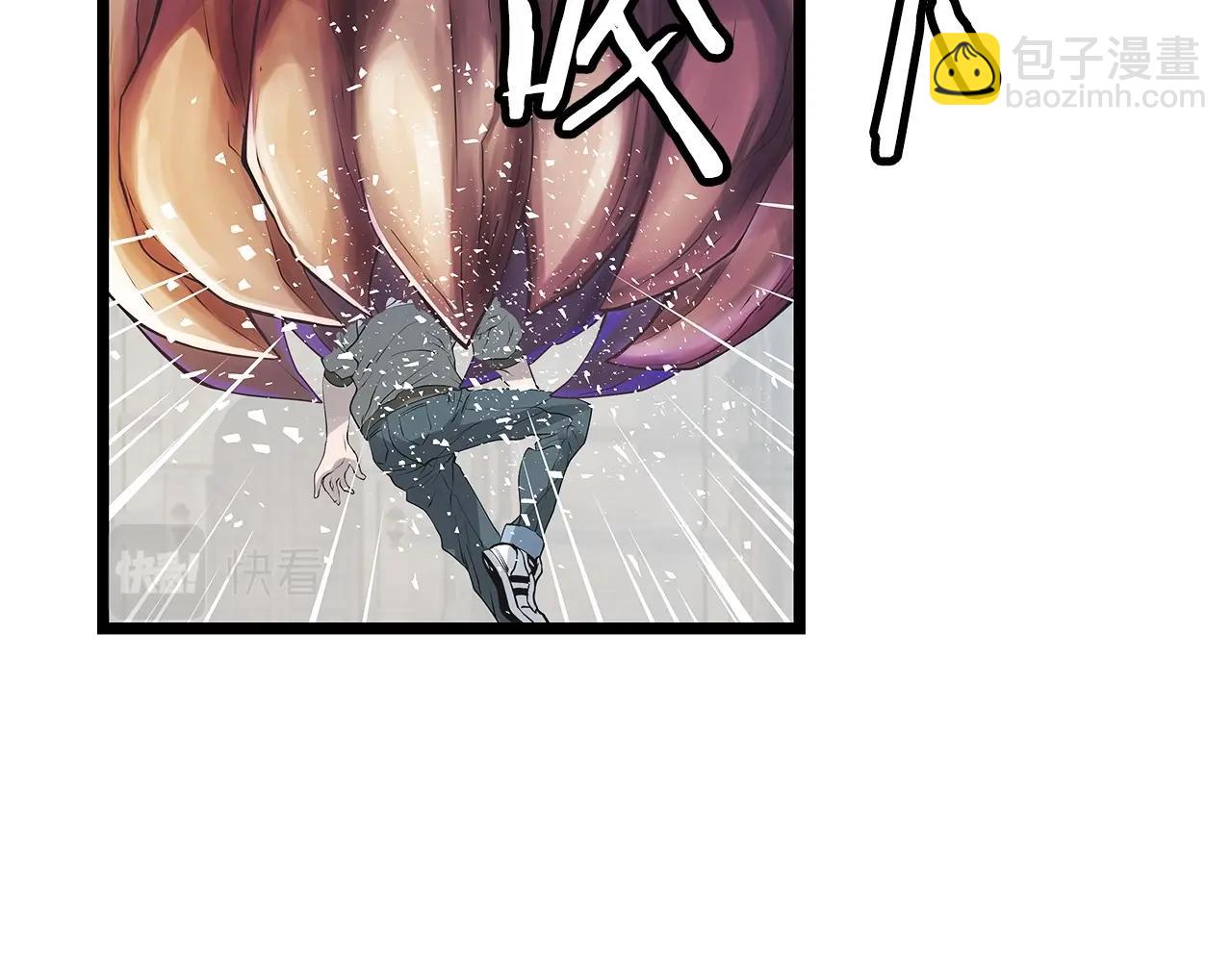 不敗玩家 - 第35話 快些升級吧！(2/3) - 3