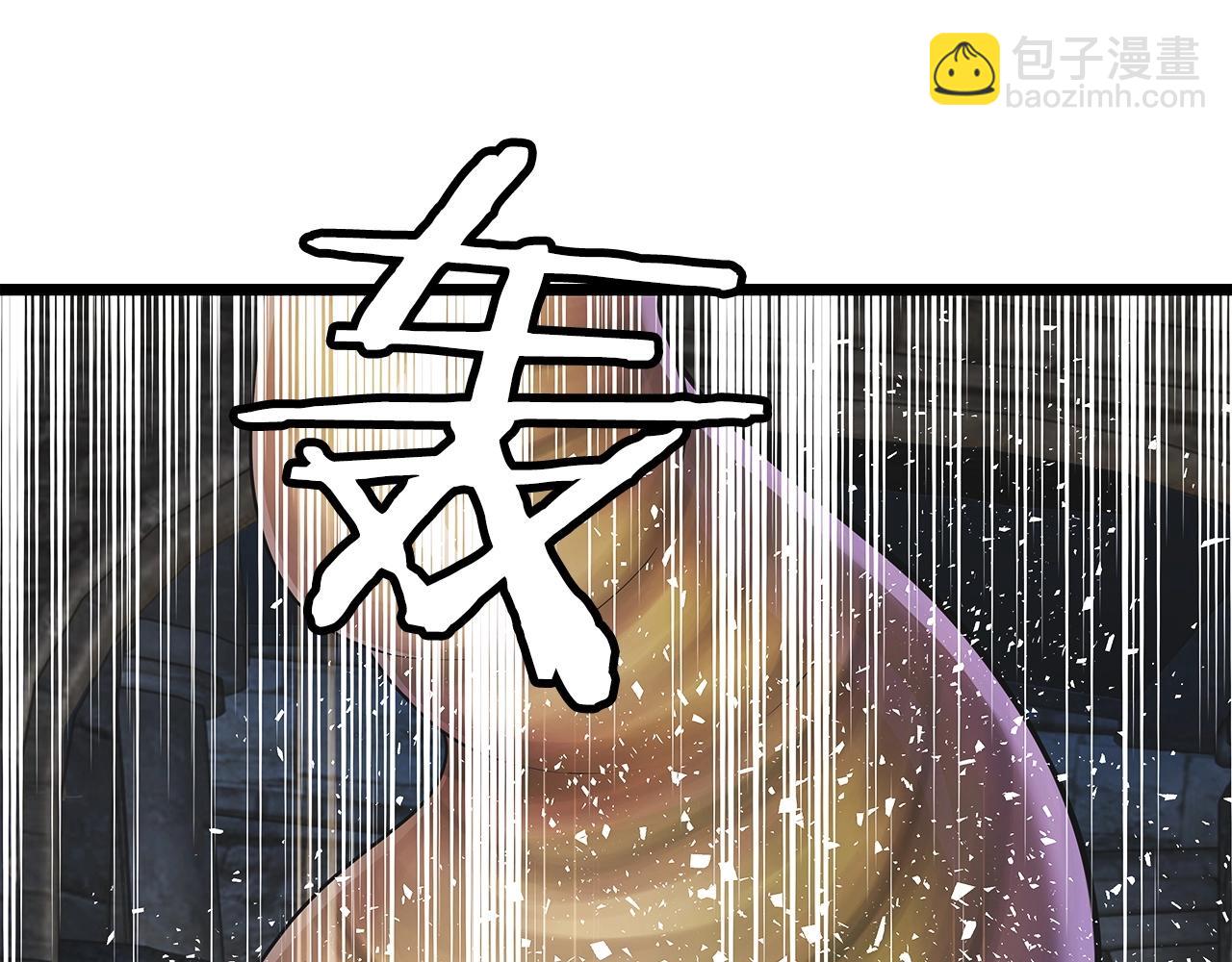 不敗玩家 - 第35話 快些升級吧！(2/3) - 4