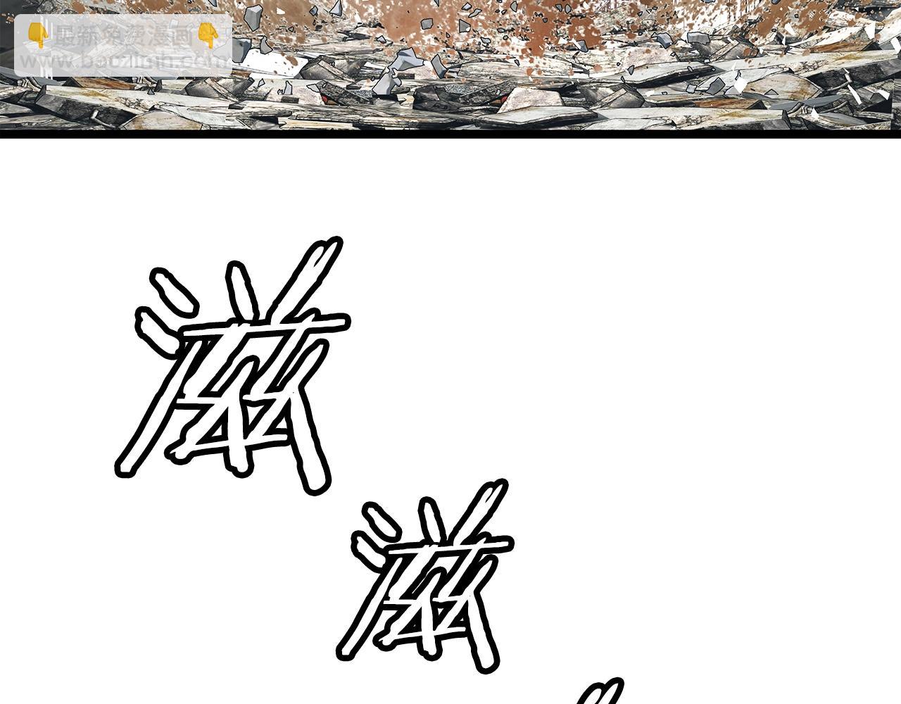 不敗玩家 - 第35話 快些升級吧！(2/3) - 6