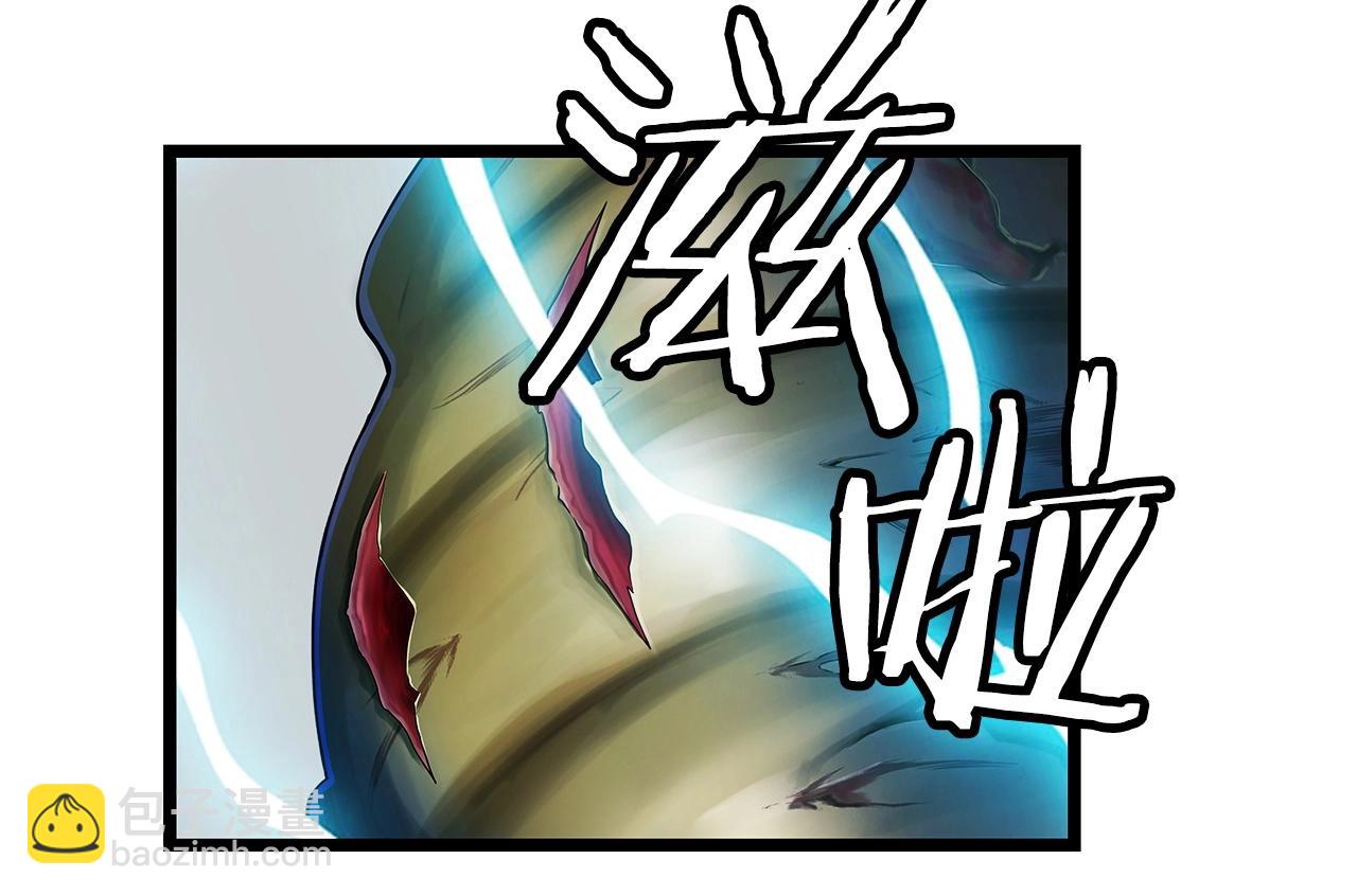 不敗玩家 - 第35話 快些升級吧！(2/3) - 7