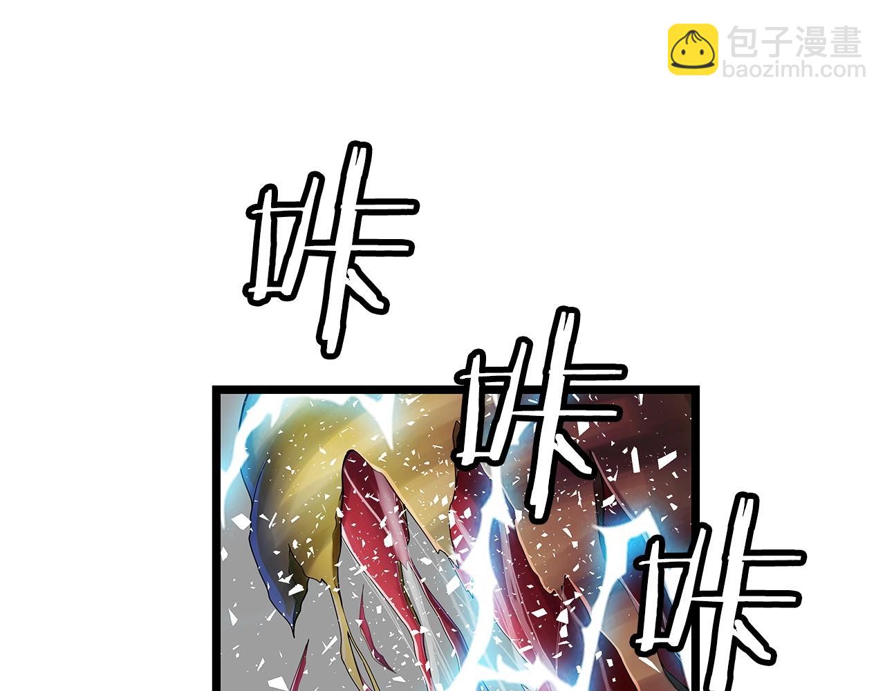 不敗玩家 - 第35話 快些升級吧！(2/3) - 8